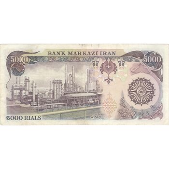 اسکناس 5000 ریال (اردلان - مولوی) بدون نخ - تک - EF - جمهوری اسلامی