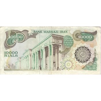 اسکناس 10000 ریال (اردلان - مولوی) - تک - EF40 - جمهوری اسلامی