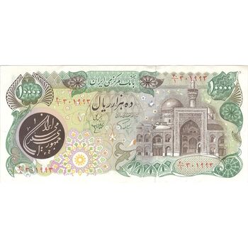 اسکناس 10000 ریال (اردلان - مولوی) - تک - AU58 - جمهوری اسلامی