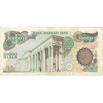 اسکناس 10000 ریال (اردلان - مولوی) فیلیگران بیضی - تک - VF30 - جمهوری اسلامی