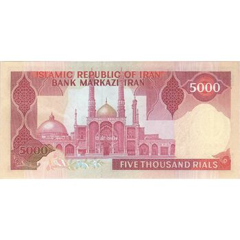 اسکناس 5000 ریال (ایروانی - نوربخش) - تک - UNC60 - جمهوری اسلامی