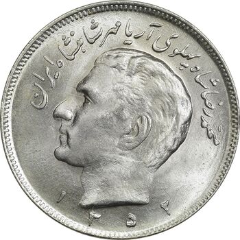 سکه 20 ریال 1352 (عددی) - MS63 - محمد رضا شاه