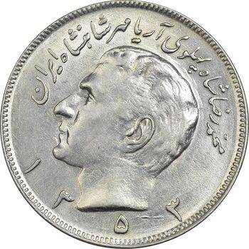 سکه 20 ریال 1353 - AU58 - محمد رضا شاه