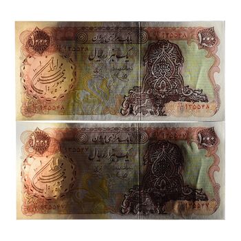 اسکناس 1000 ریال سورشارژی (یگانه - خوش کیش) مهر جمهوری - UNC61 - جمهوری اسلامی