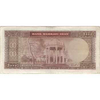 اسکناس 1000 ریال (آموزگار - جهانشاهی) - تک - VF35 - محمد رضا شاه