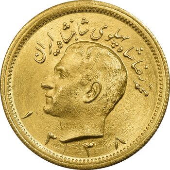سکه طلا یک پهلوی 1338 - MS64 - محمد رضا شاه