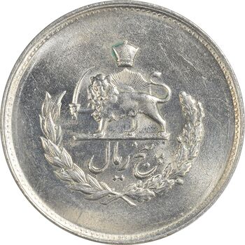 سکه 5 ریال 1336 مصدقی - MS63 - محمد رضا شاه