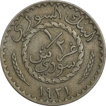سکه 1/2 قرش 1921 فدراسیون - EF45 - سوریه