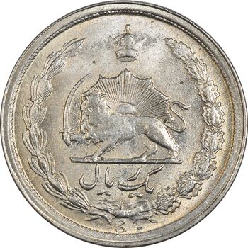 سکه 1 ریال 1339 - MS61 - محمد رضا شاه