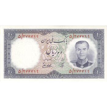 اسکناس 10 ریال 1337 - تک - UNC63 - محمد رضا شاه