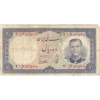 اسکناس 10 ریال 1337 - تک - VF25 - محمد رضا شاه