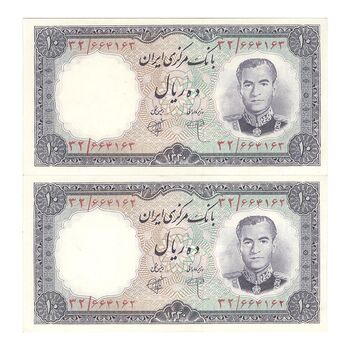 اسکناس 10 ریال 1340 - جفت - UNC62 - محمد رضا شاه