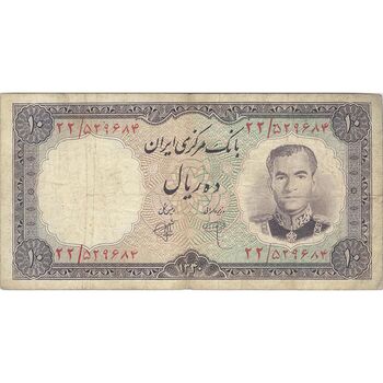 اسکناس 10 ریال 1340 - تک - VF30 - محمد رضا شاه