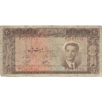 اسکناس 20 ریال 1330 - تک - F15 - محمد رضا شاه