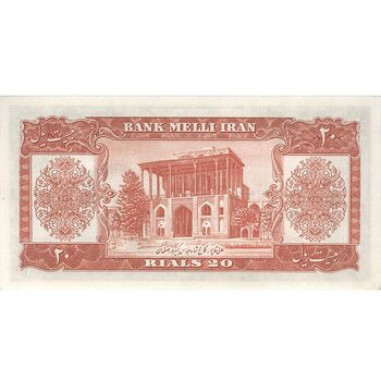 اسکناس 20 ریال 1332 - تک - UNC61 - محمد رضا شاه