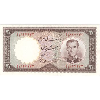 اسکناس 20 ریال 1337 - تک - UNC62 - محمد رضا شاه