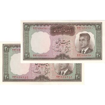 اسکناس 20 ریال (بهنیا - سمیعی) - جفت - UNC62 - محمد رضا شاه