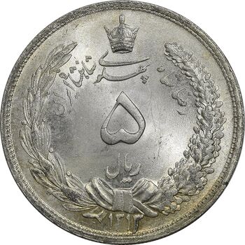 سکه 5 ریال 1313 (3 تاریخ بزرگ) - MS66 - رضا شاه