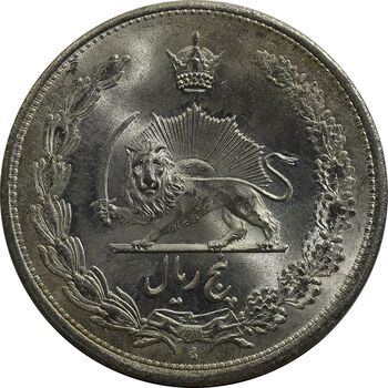 سکه 5 ریال 1313 (3 تاریخ بزرگ) - MS66 - رضا شاه