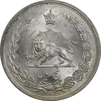 سکه 5 ریال 1312 - MS63 - رضا شاه