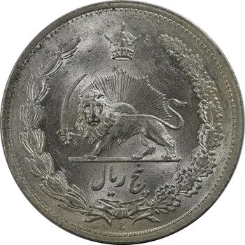 سکه 5 ریال 1312 - MS63 - رضا شاه