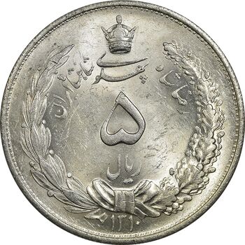 سکه 5 ریال 1310 - MS64 - رضا شاه