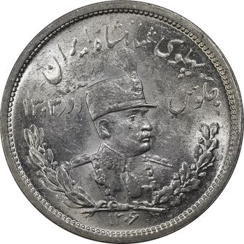 سکه 2000 دینار 1306L تصویری - MS63 - رضا شاه