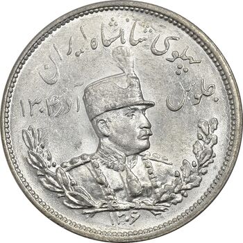 سکه 2000 دینار 1306H تصویری - MS63 - رضا شاه