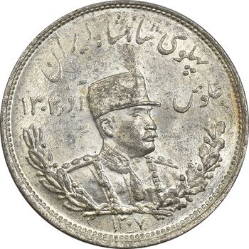 سکه 2000 دینار 1307 تصویری - MS64 - رضا شاه