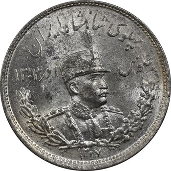 سکه 2000 دینار 1307 تصویری - MS64 - رضا شاه