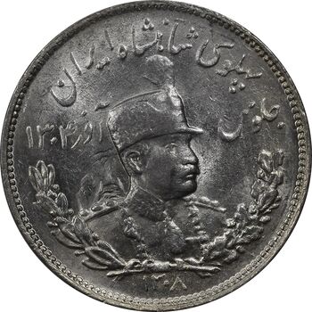 سکه 2000 دینار 1308 تصویری - MS62 - رضا شاه