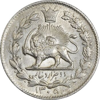 سکه 2000 دینار 1305 خطی - MS62 - رضا شاه