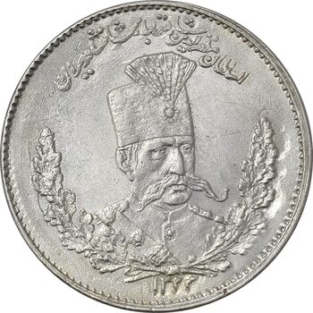 سکه 2000 دینار 1323 تصویری - cleaned - UNC - مظفرالدین شاه