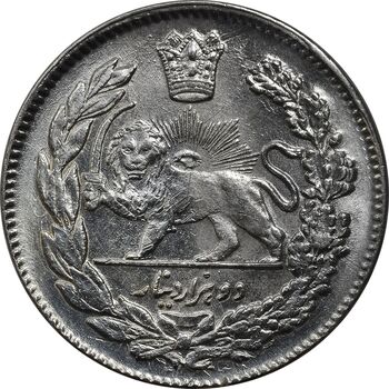 سکه 2000 دینار 1323 تصویری - cleaned - UNC - مظفرالدین شاه