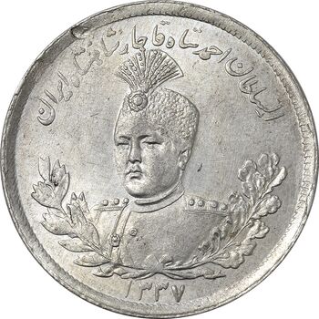 سکه 2000 دینار 1337 تصویری - UNC - cleaned - احمد شاه
