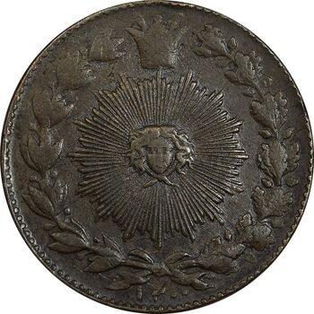 سکه 100 دینار 1300 - EF45 - ناصرالدین شاه