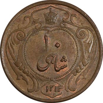 سکه 10 شاهی 1314 - MS61 - رضا شاه