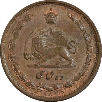 سکه 10 شاهی 1314 - MS61 - رضا شاه