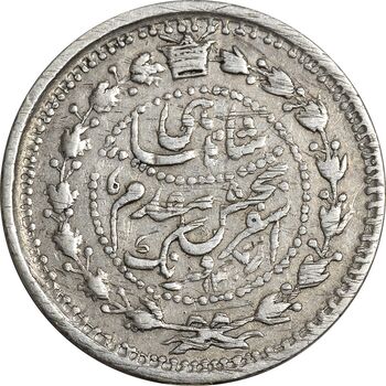 سکه 500 دینار 1307 سفر فرنگ - VF30 - ناصرالدین شاه