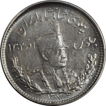 سکه 1000 دینار 1307 تصویری - UNC - cleaned - رضا شاه