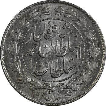 سکه 1000 دینار 1328 خطی - MS63 - احمد شاه