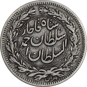 سکه 1000 دینار 1330 خطی (ضرب برلین) - VF35 - احمد شاه