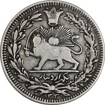 سکه 1000 دینار 1330 خطی (ضرب برلین) - VF35 - احمد شاه