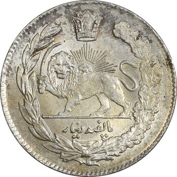 سکه 500 دینار 1332 تصویری - MS63 - احمد شاه