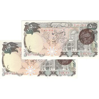 اسکناس 500 ریال (اردلان - مولوی) ارور مهر - جفت - UNC63 - جمهوری اسلامی