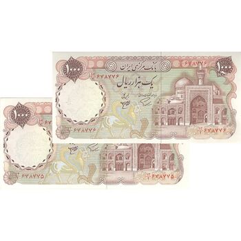 اسکناس 1000 ریال (اردلان - مولوی) بدون مهر رو - جفت - UNC62 - جمهوری اسلامی