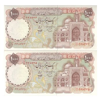 اسکناس 1000 ریال (اردلان - مولوی) بدون مهر رو - جفت - UNC62 - جمهوری اسلامی