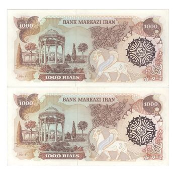 اسکناس 1000 ریال (اردلان - مولوی) بدون مهر رو - جفت - UNC62 - جمهوری اسلامی