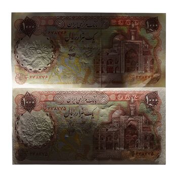 اسکناس 1000 ریال (اردلان - مولوی) بدون مهر رو - جفت - UNC62 - جمهوری اسلامی