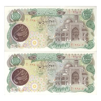 اسکناس 10000 ریال (اردلان - مولوی) بدون مهر پشت - جفت - UNC61 - جمهوری اسلامی